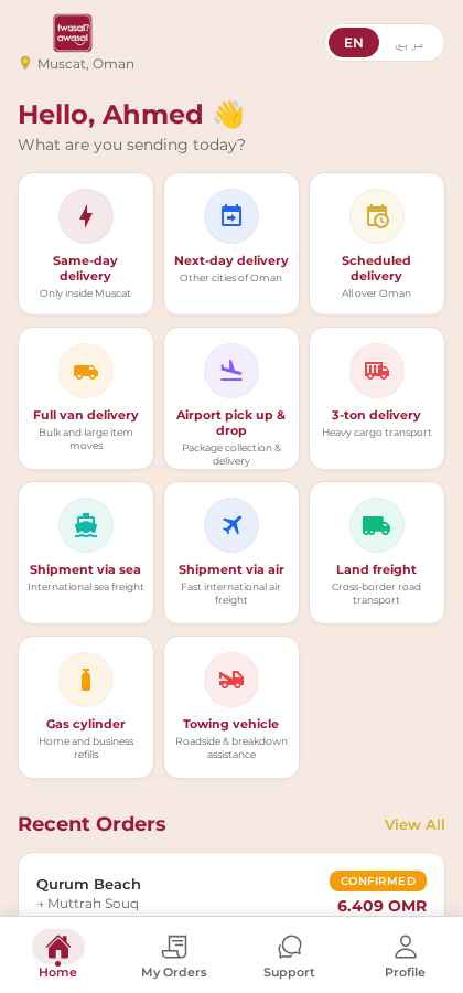 Twasal Awasal app home screen